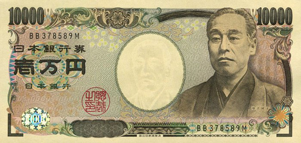 jpy-10000-japanese-yens-2